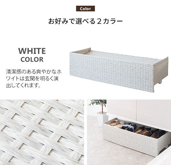 すき間収納 隠しキャスター付き