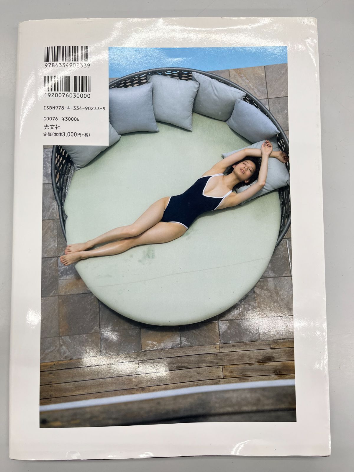 シュリンク未開封佐藤美希1st写真集 佐藤美希 写真集 「佐藤美希 1st 写真集」初版本 - メルカリ