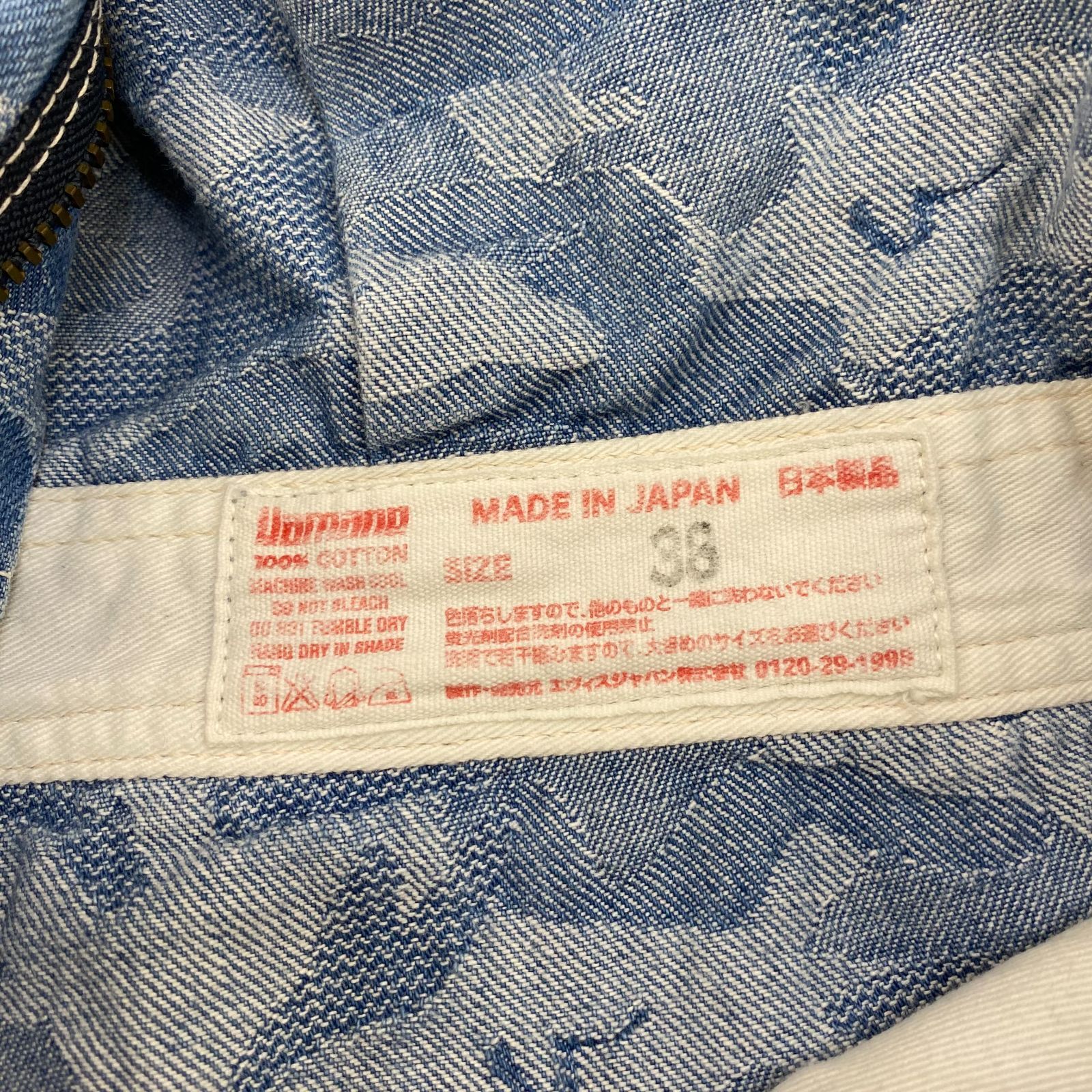 EVISU デッキパンツ 両面カモメ オーバーオール 38 ベージュ 日本製 EVISU デッキパンツ 両面カモメ オーバーオール 38 ベージュ 日本製