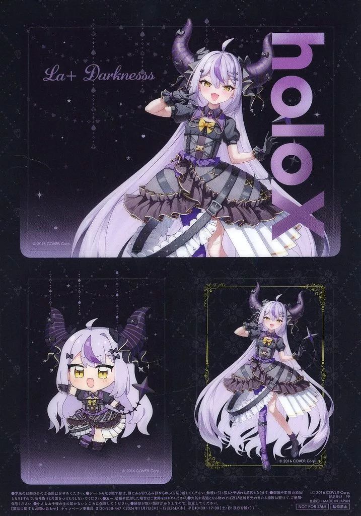 中古】キャラカード ラプラス・ダークネス オリジナルクリア