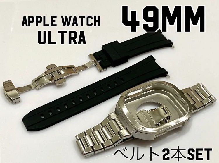 49mmシルバーnewブラックラバー apple watch ultra ステンレス ケース