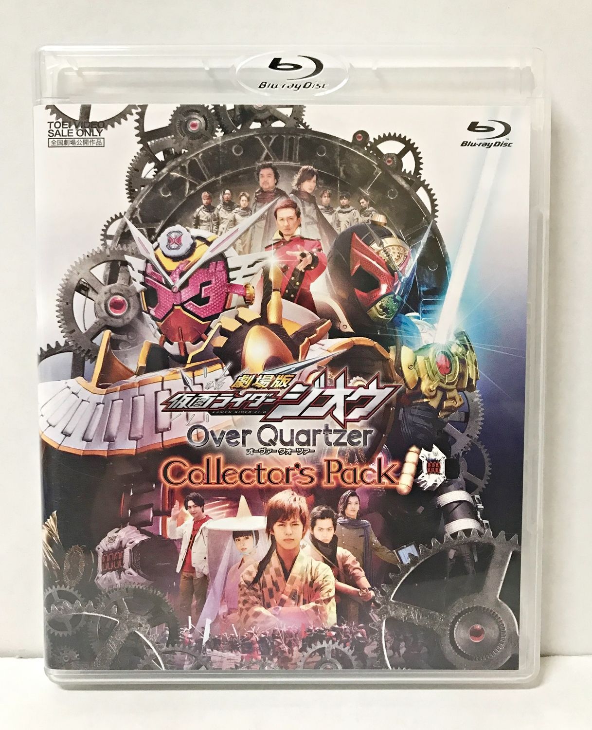 04. 劇場版 仮面ライダージオウ Over Quartzer コレクターズパック 通常版 Blu-ray - メルカリ