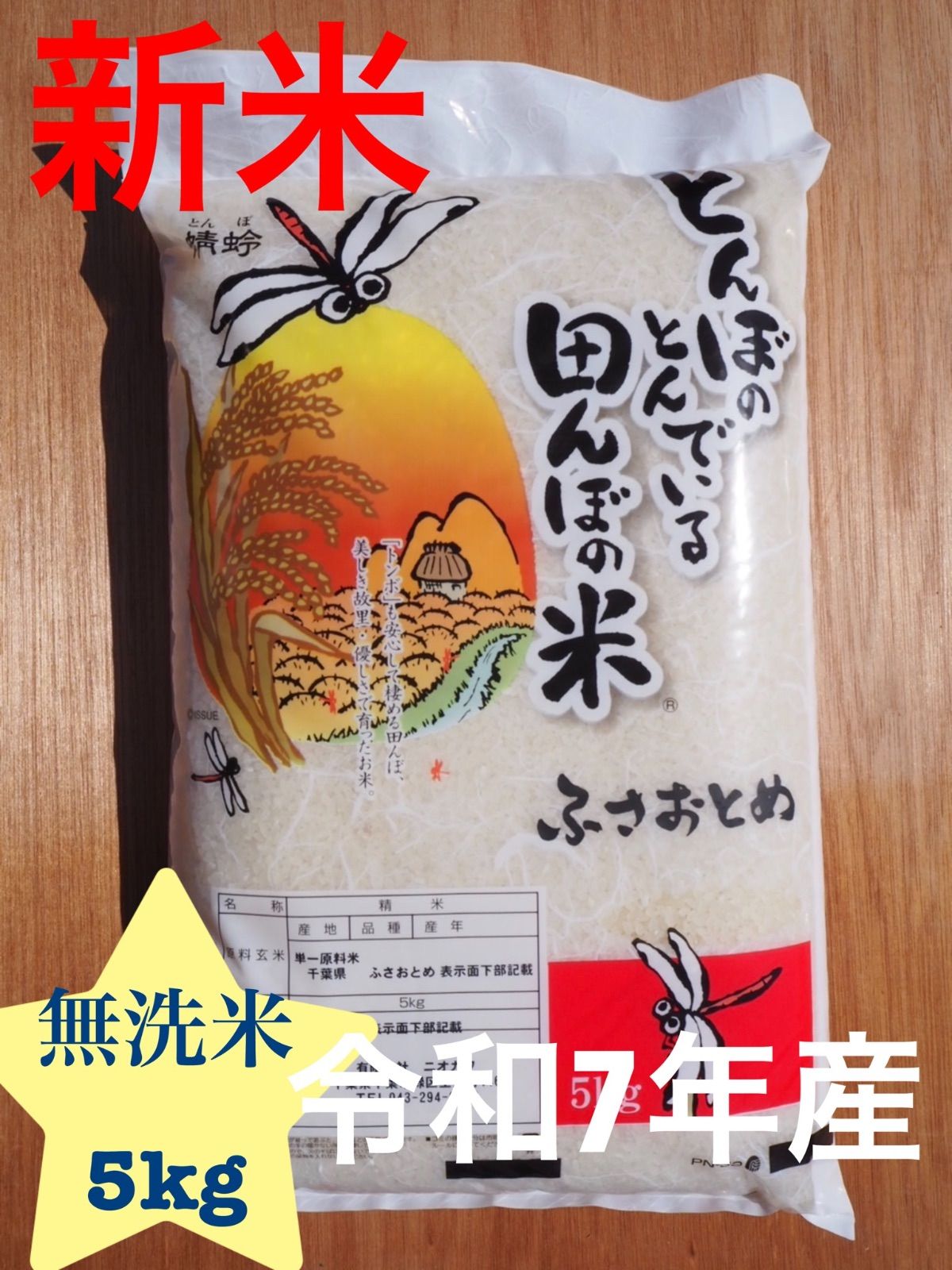 少女の悩みをこえて 萩原葉子｜少女の悩みをこえて （のびのび