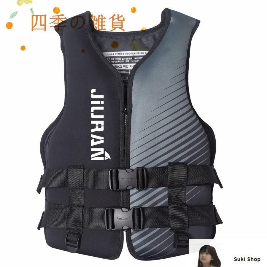 海[新品未使用未開封品] 釣武者　フローティングベスト ライフジャケット 新しい未使用 ライフジャケット 多機能 大人用 胴衣 強い浮力