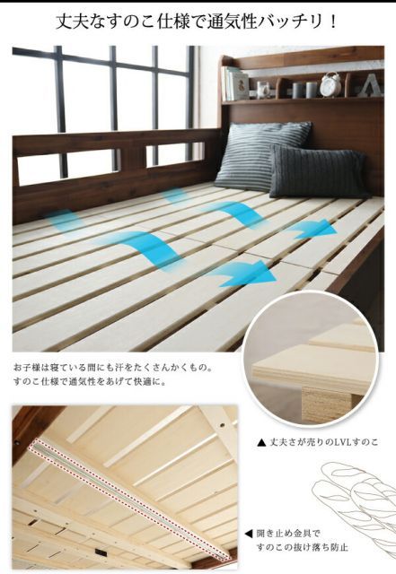 棚 コンセント付きアカシア材二段ベッド