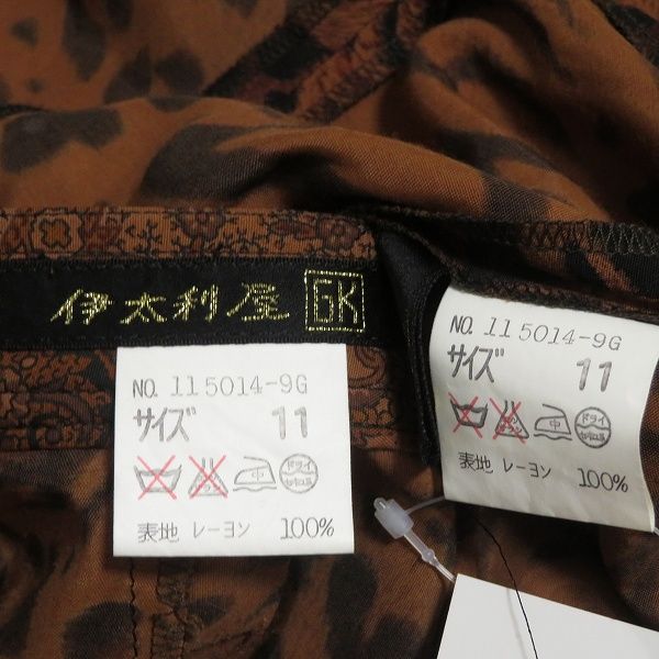 anc GKITALIYA 伊太利屋 セットアップ 11 茶 黒 スタンドカラー