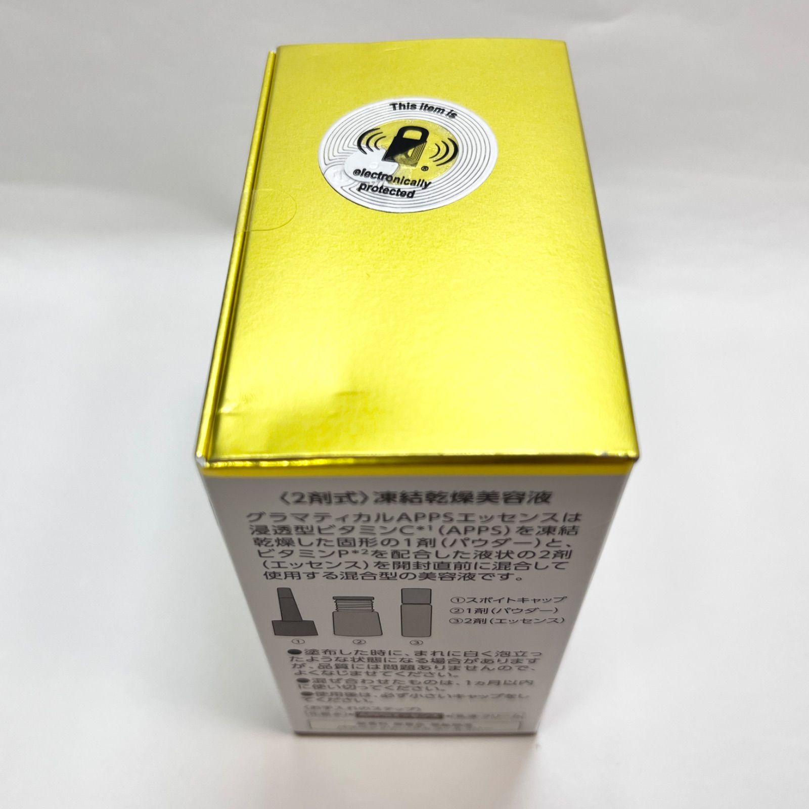 数量限定】GLAMATICAL グラマティカル APPSエッセンス 2剤式 凍結乾燥