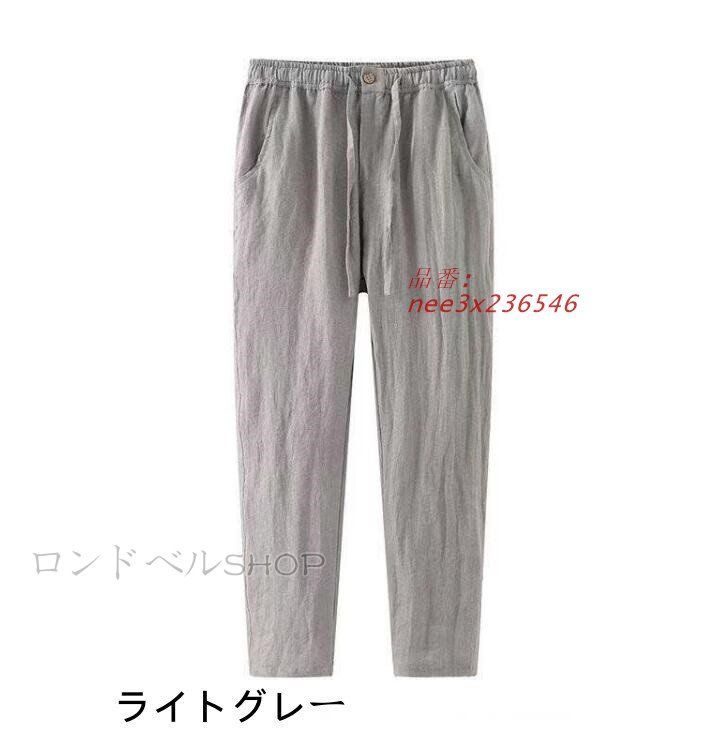 ストレートパンツ