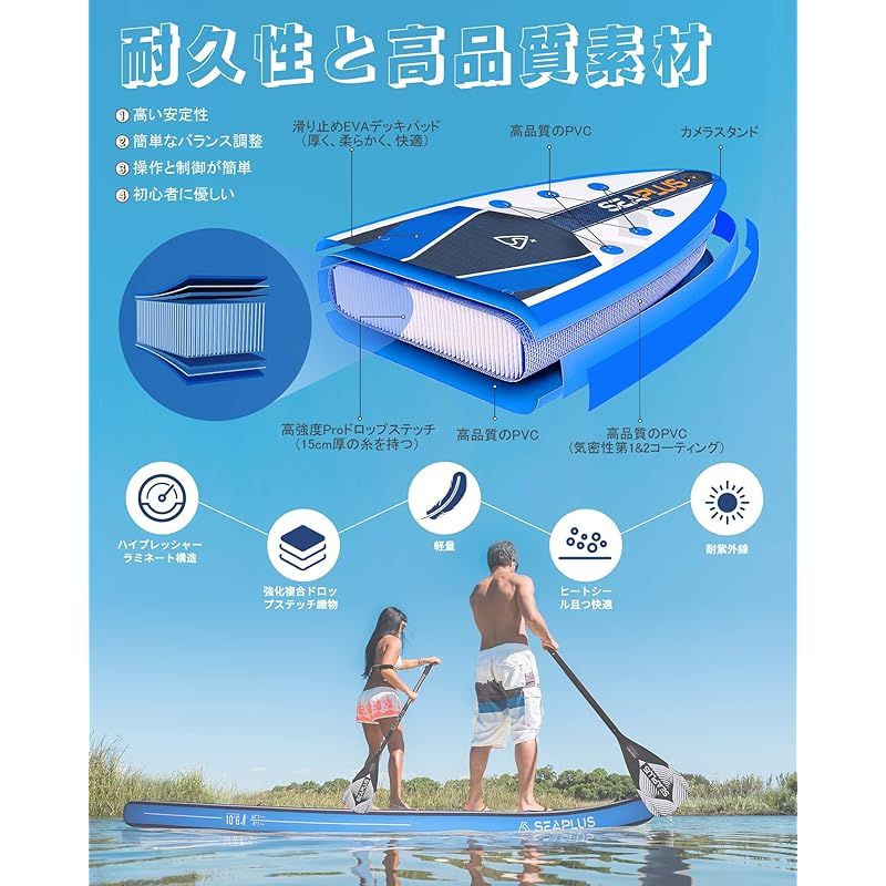 スタンドアップパドルボード SUPサップボード SEAPLUSサーフボード インフレータブ ルsupボード 釣り 長320 cm 幅81 厚15 L BCカーボンパドル付き Blue 1