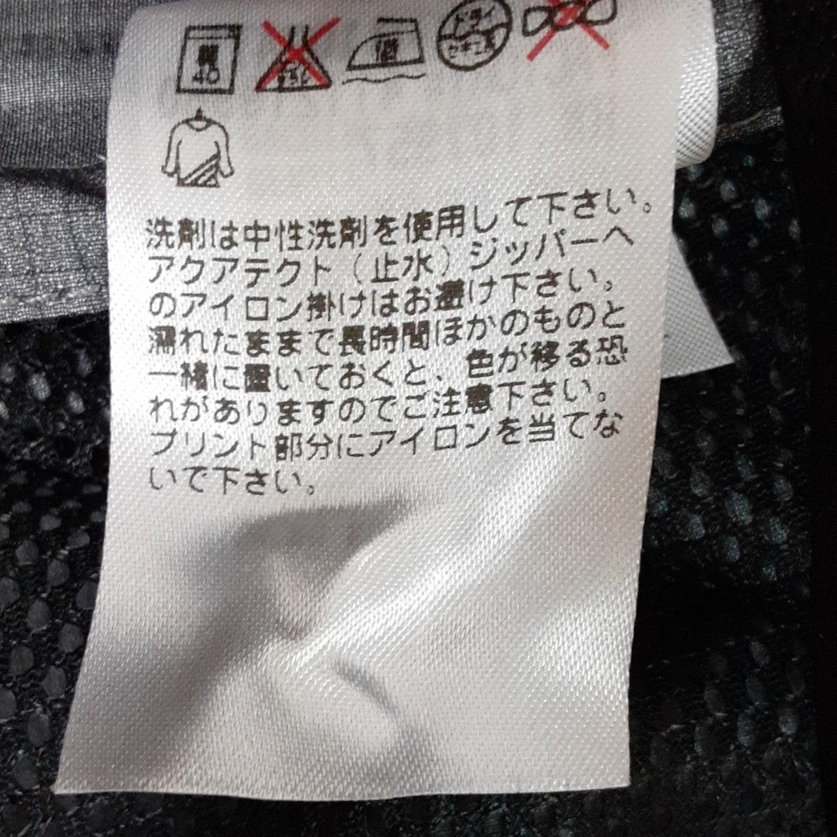 モンベル