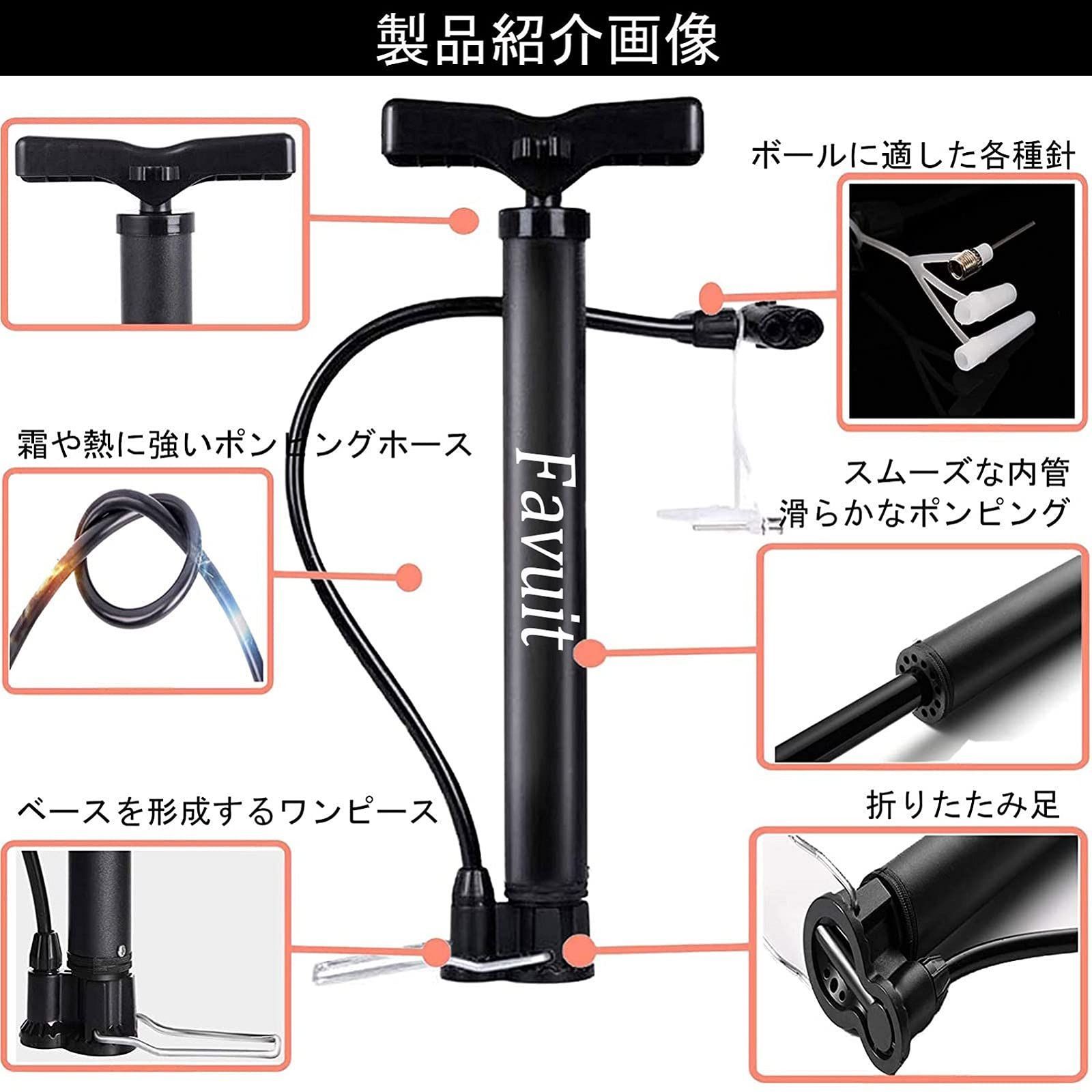 特売】フロアポンプ 自転車 空気入れ くうきいれ アルミ製 米式/仏式 