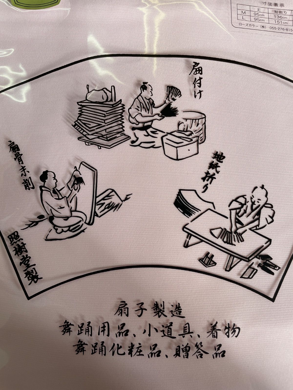 M寸15-1025 L寸15-1026