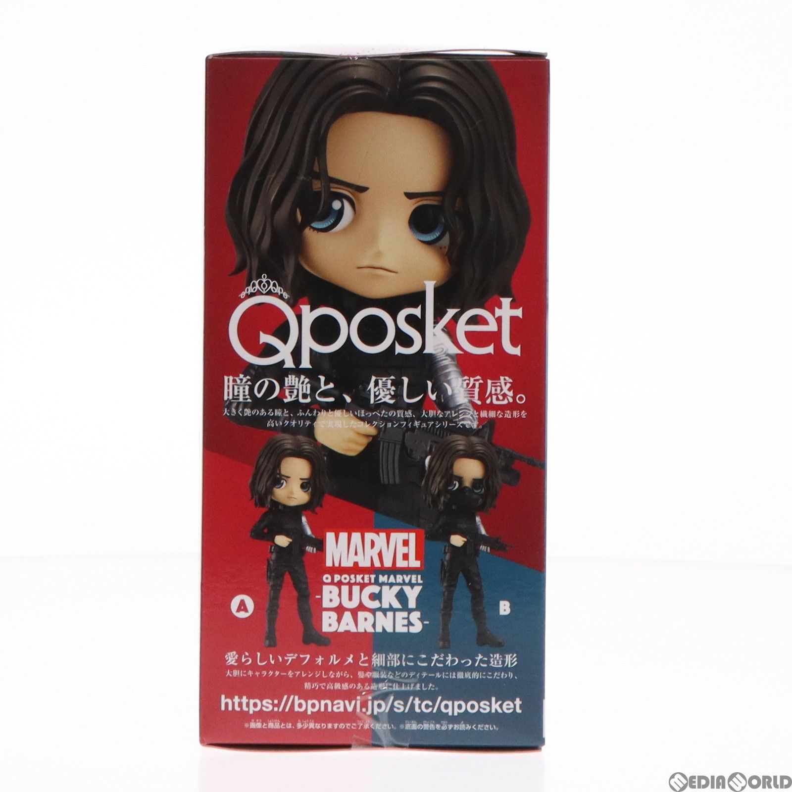 超希少　新品未開封　Qposket バッキー・バーンズ　価格高騰中　美品 BANPRESTO Q posket MARVEL Bucky Burns バッキー・バーンズ
