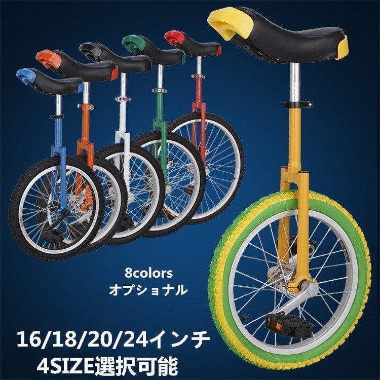18インチ