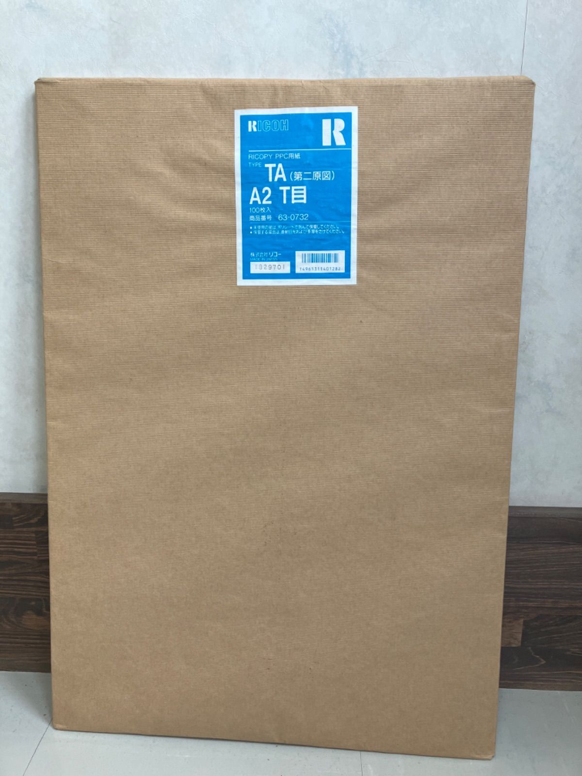 RICOH PPC用紙 タイプTA A2 T目 100枚 630-732 - メルカリ