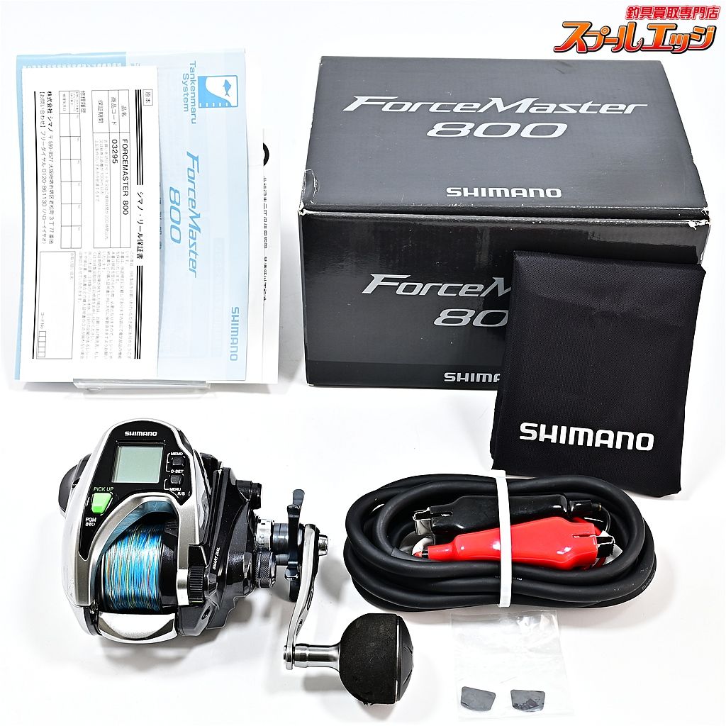 シマノ 15フォースマスター 800 使用距離12.7km 使用18時間 SHIMANO FORCE MASTER m42346