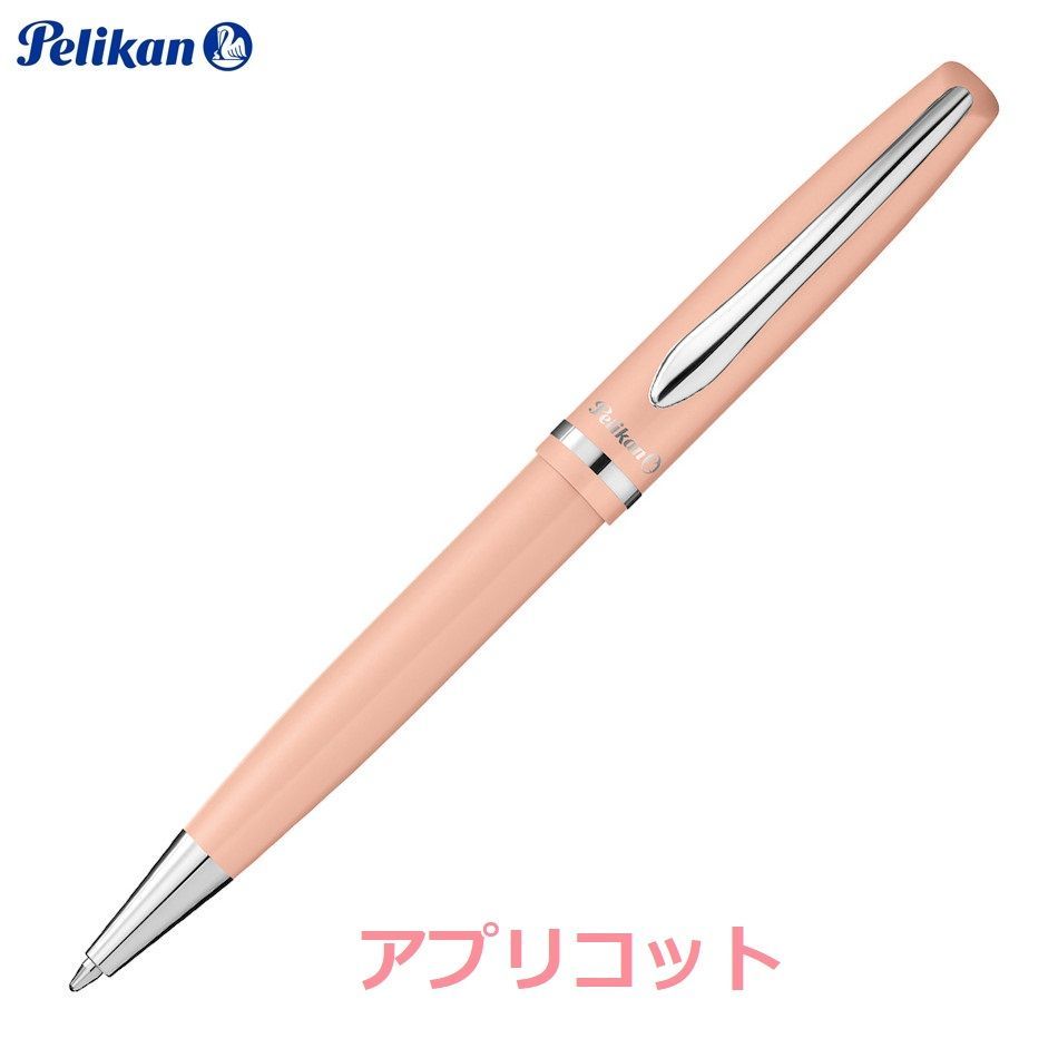 ペリカン ボールペン ジャズ・パステル pelikan K-35