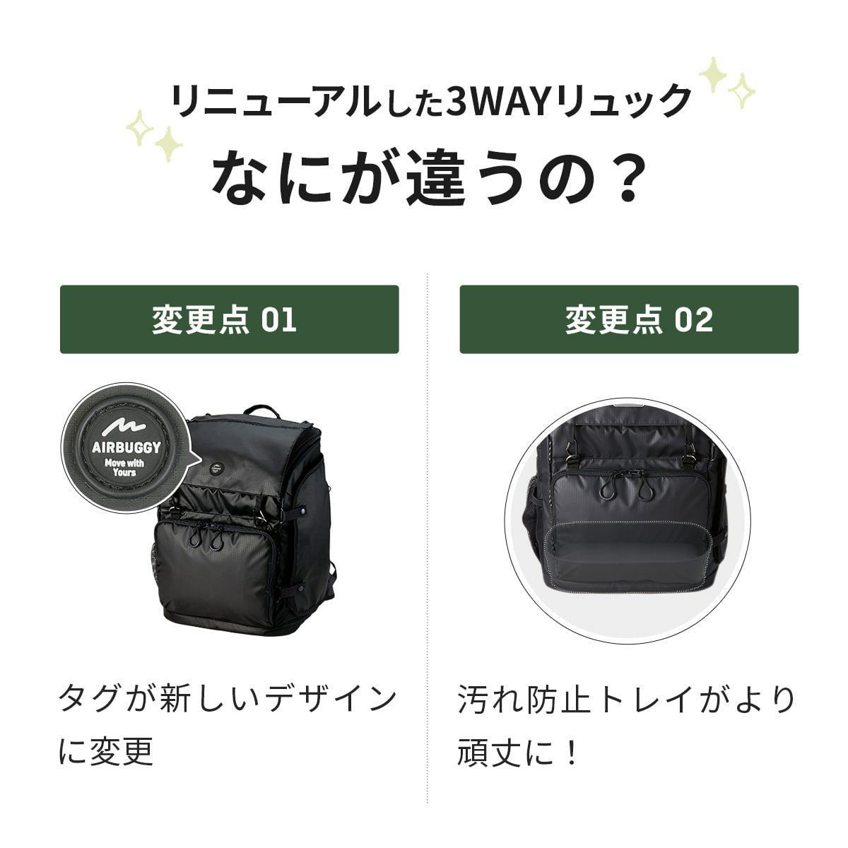 リュック