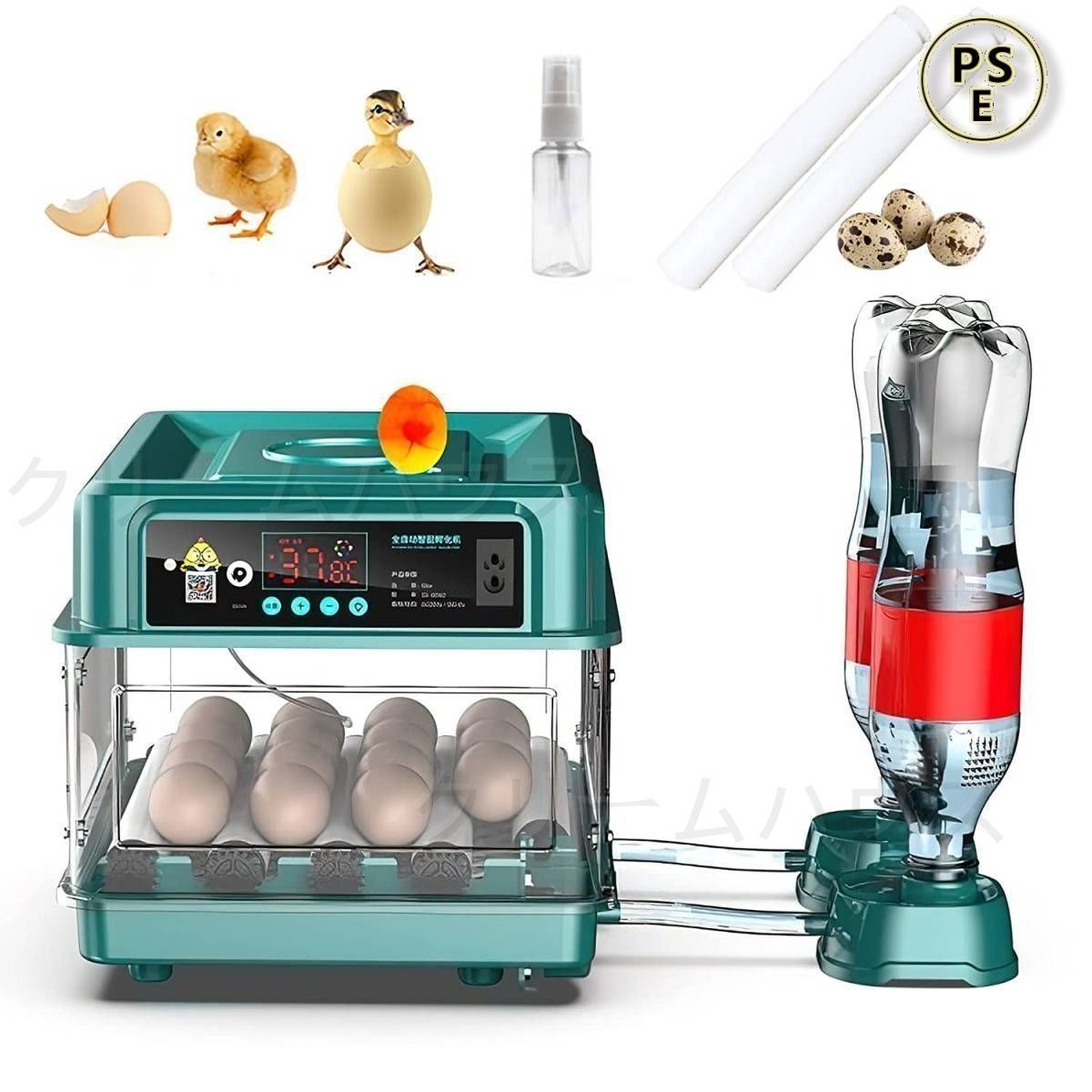 Moongiantgo 全自動孵卵器 ふ卵器 【多機能最新型】 デジタル表示 自動