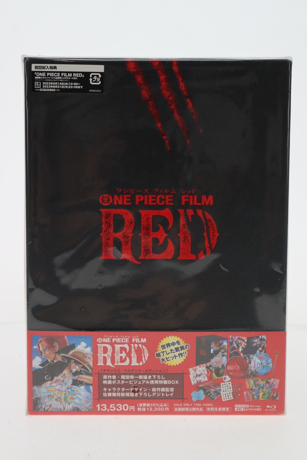 ◇ONE PIECE FILM RED デラックス・リミテッド・エディション