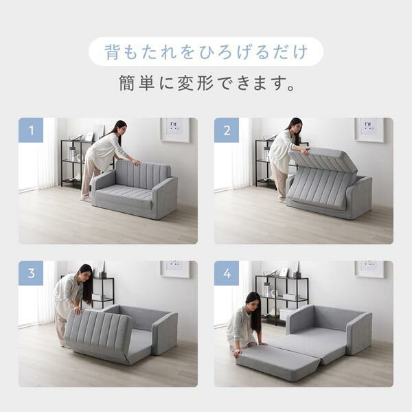ストライプキルト 肘付き