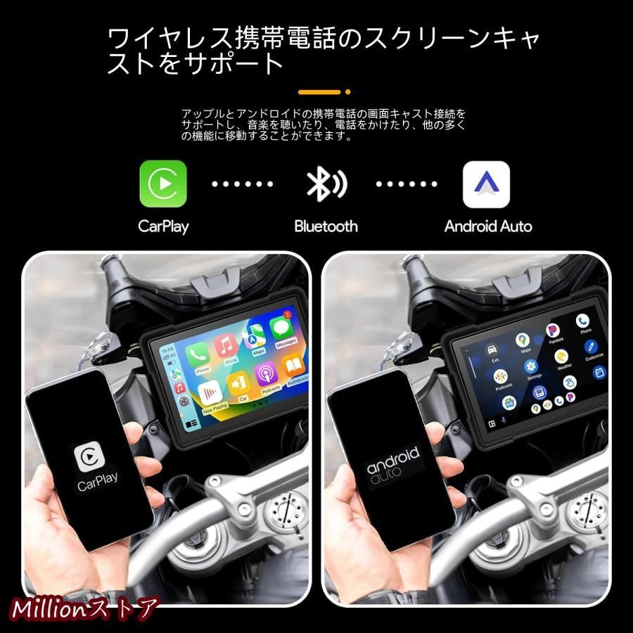 前後カメラ バイク用ドラレコ