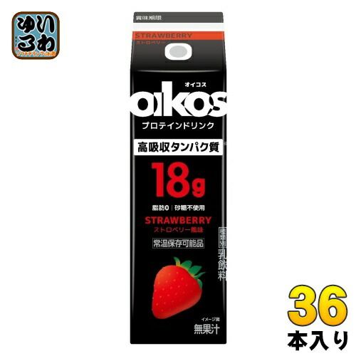 ダノンジャパン オイコス プロテインドリンク 高吸収タンパク質 ストロベリー風味 240ml 紙パック 36本 12本入×3 まとめ買い プロテイン