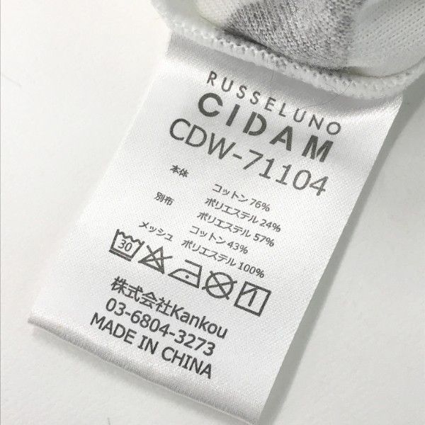 RUSSELUNO ラッセルノ CDW-71104 CIDAM 半袖ワンピース パイル