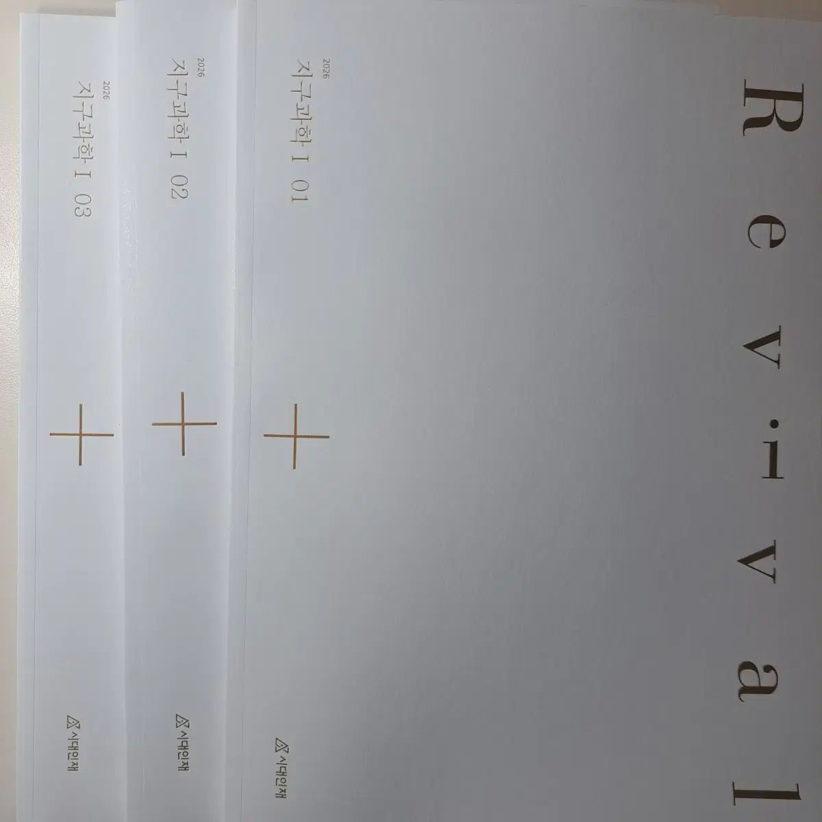 中古】日英対訳 日本における医薬品のリスクマネジメント 第3版 日英  