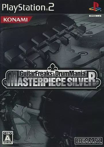 中古】PS2ソフト GuitarFreaks ＆ DrumMania MASTERPIECE SILVER
