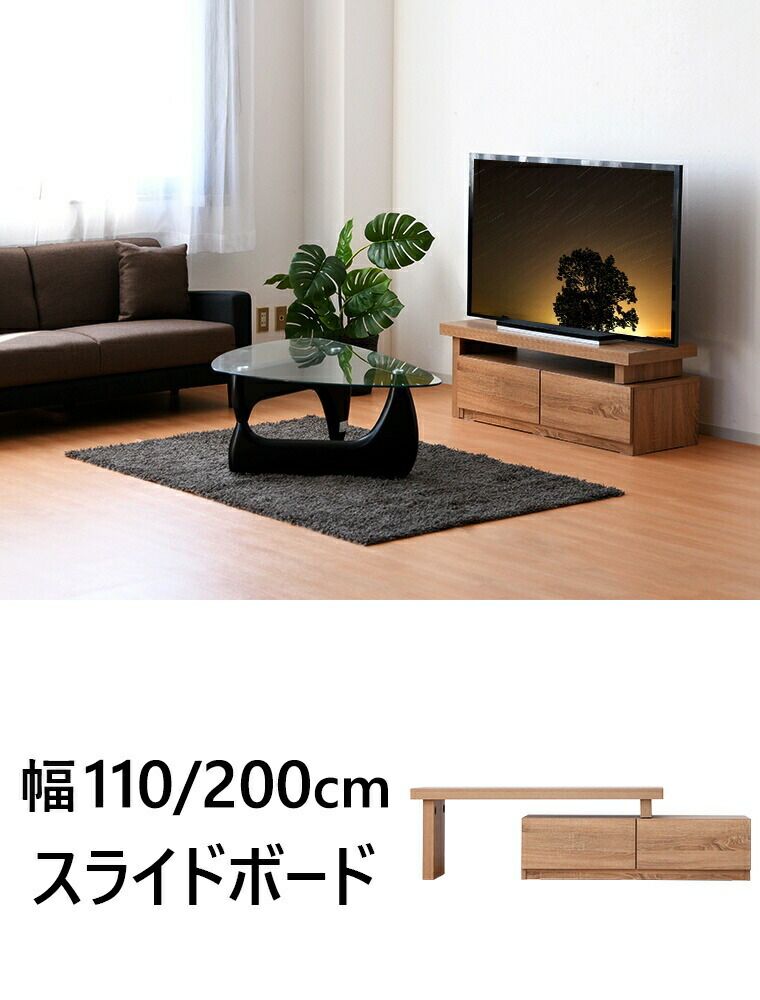 TVボード