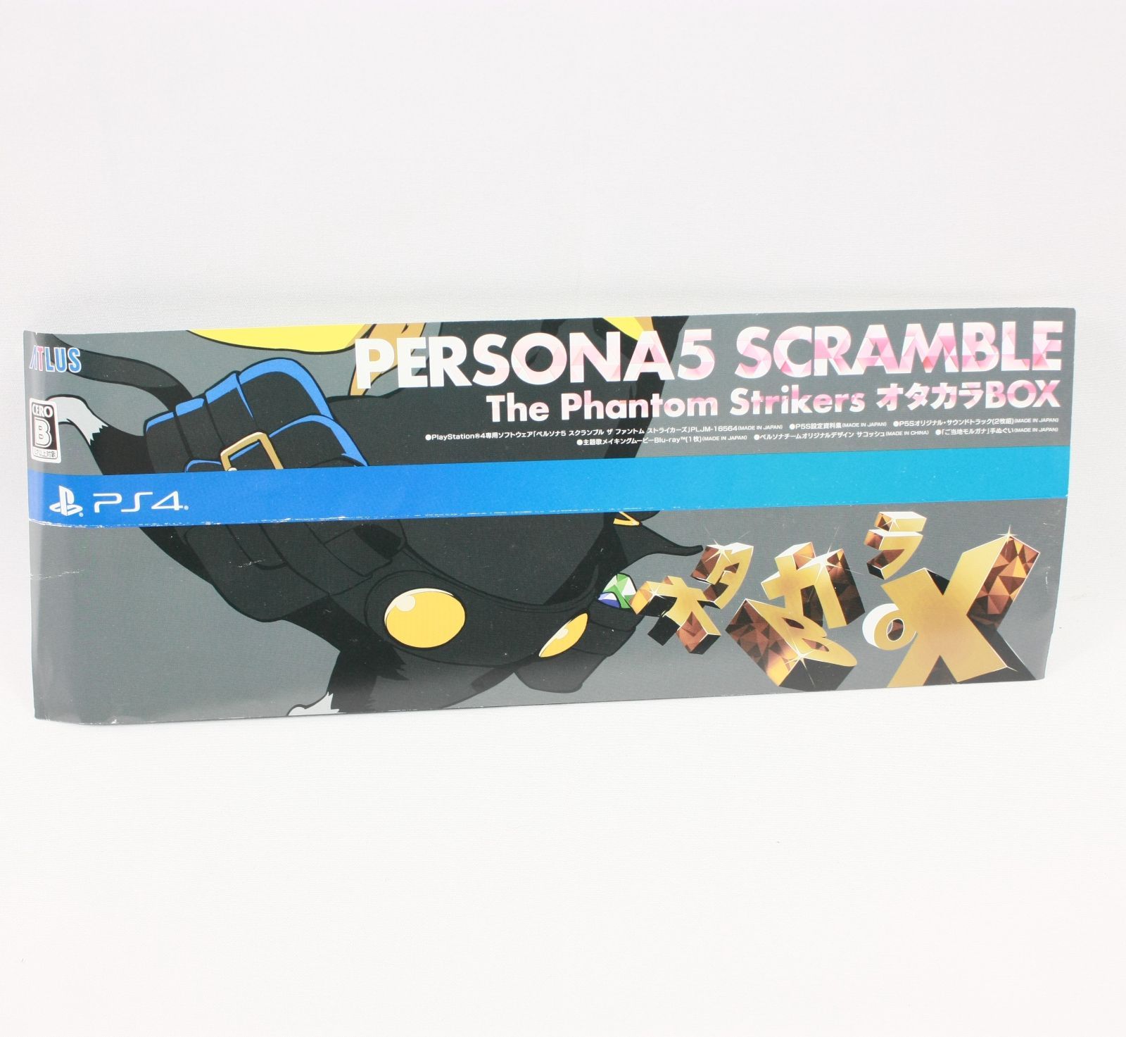 A1497・PS4 ペルソナ5 スクランブル ザ ファントム