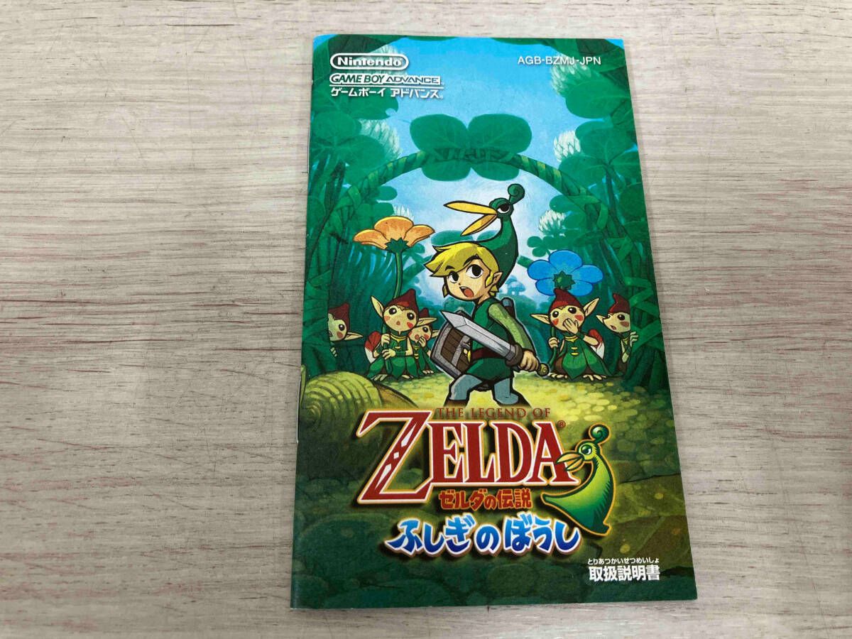 ゼルダの伝説 ふしぎのぼうし【動作確認済】 ゼルダの伝説 ふしぎのぼうし【動作確認済】