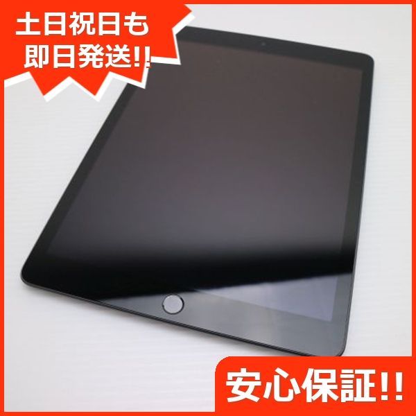 SIMフリー iPad 第9世代 64GB スペースグレイ 白ロム 本体 土日祝発送OK あすつく 05000