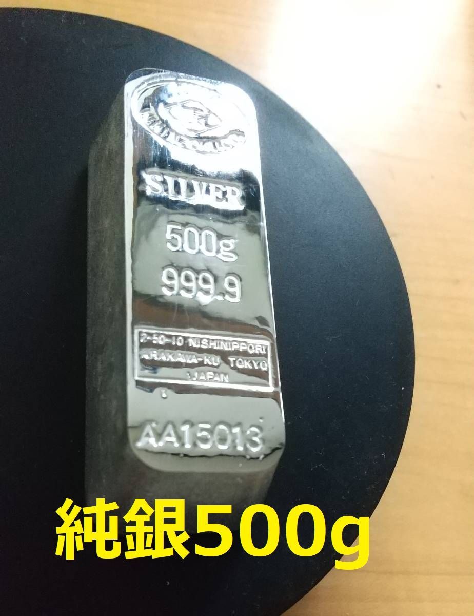 純銀 ５００ｇ インゴット 】 井島貴金属精錬（株） 即納 - メルカリ