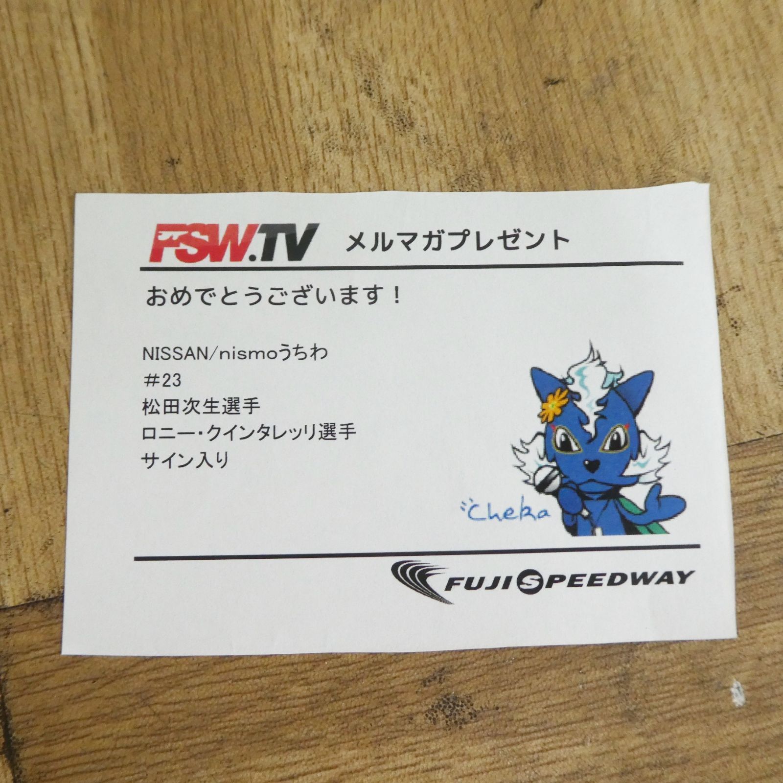 F-1 ロニー