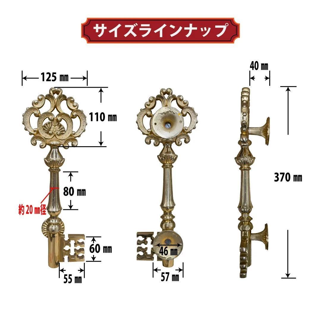 装飾的な金属製ドアハンドルセット　アンティーク　真鍮 1点限定・真鍮製アンティーク鍵型ドアハンドル】レトロ調 ゴールド