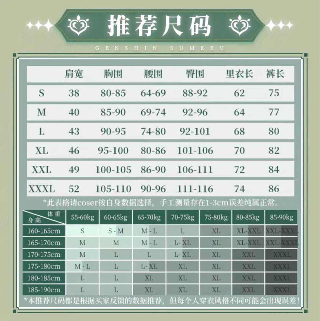 靴 武器追加
