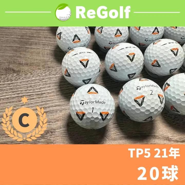 ○910 ロストボール テーラーメイド TP5 Pix 21年モデル 20球 - メルカリ
