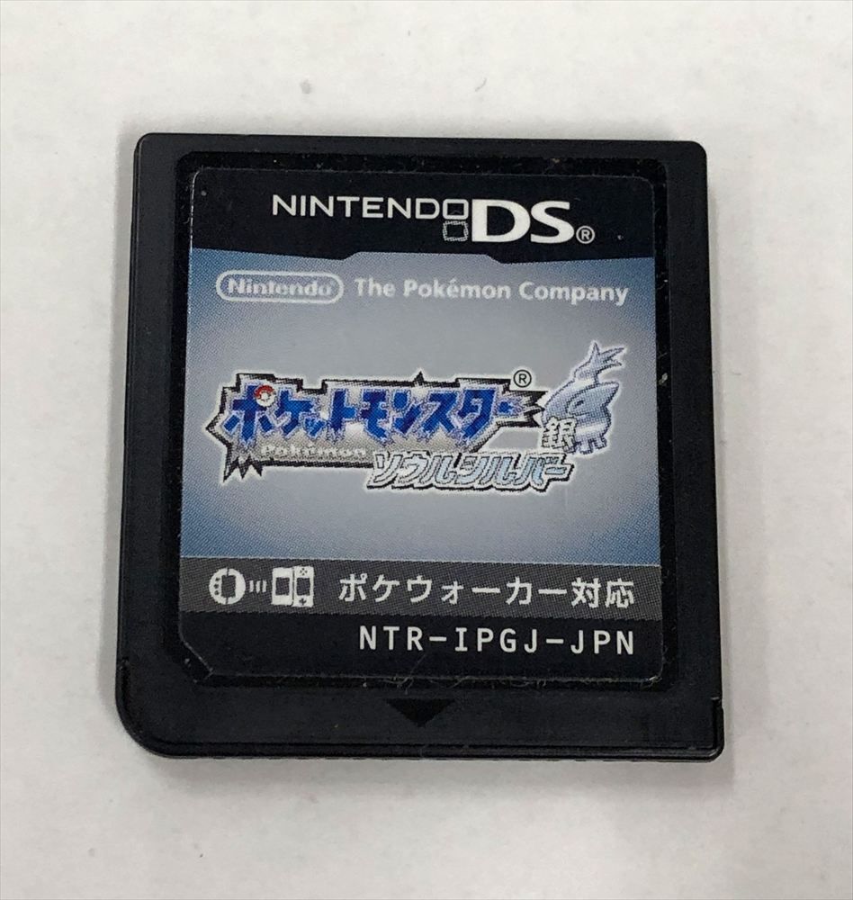 ニンテンドーDSソフト ポケットモンスター ソウルシルバー ( ポケ