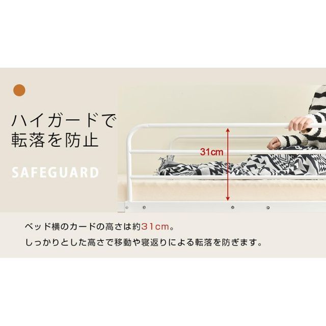 パイプベッド シングル