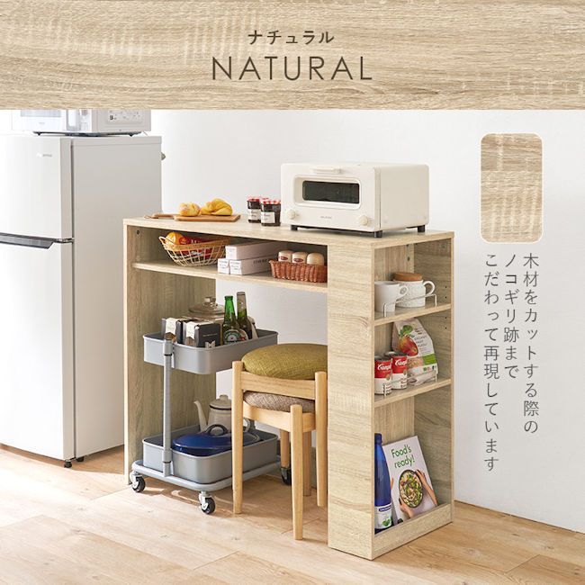 ゴミ箱上ラック幅98.5 レンジ台 ごみ箱上ラック 収納 キッチン