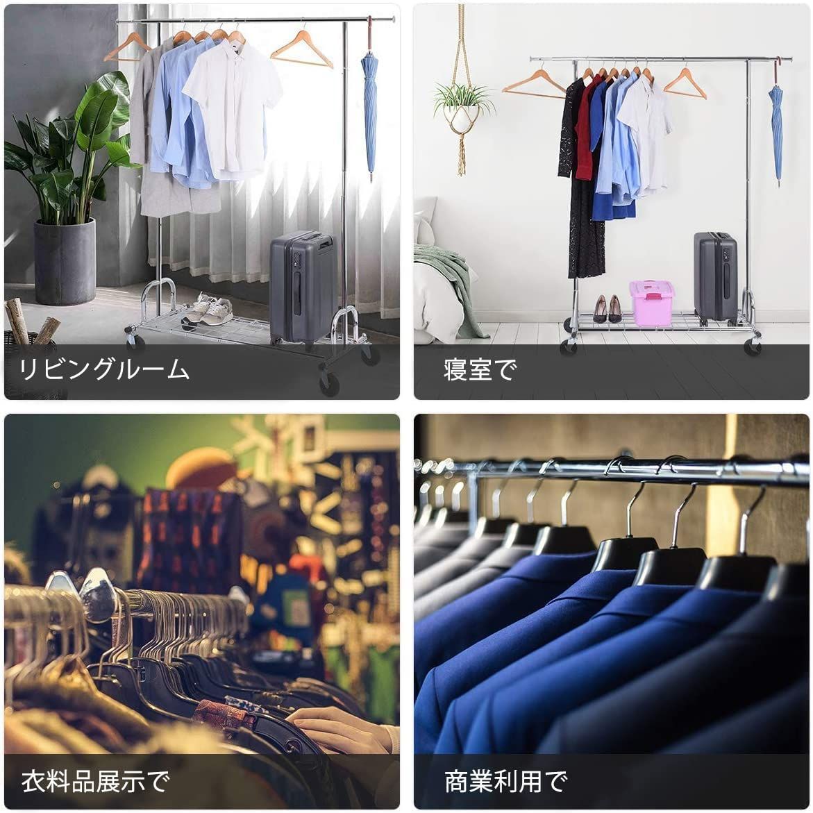 数量限定】HOKEEPER パイプハンガーラック 耐荷重275KG 業務用 3ウェイ