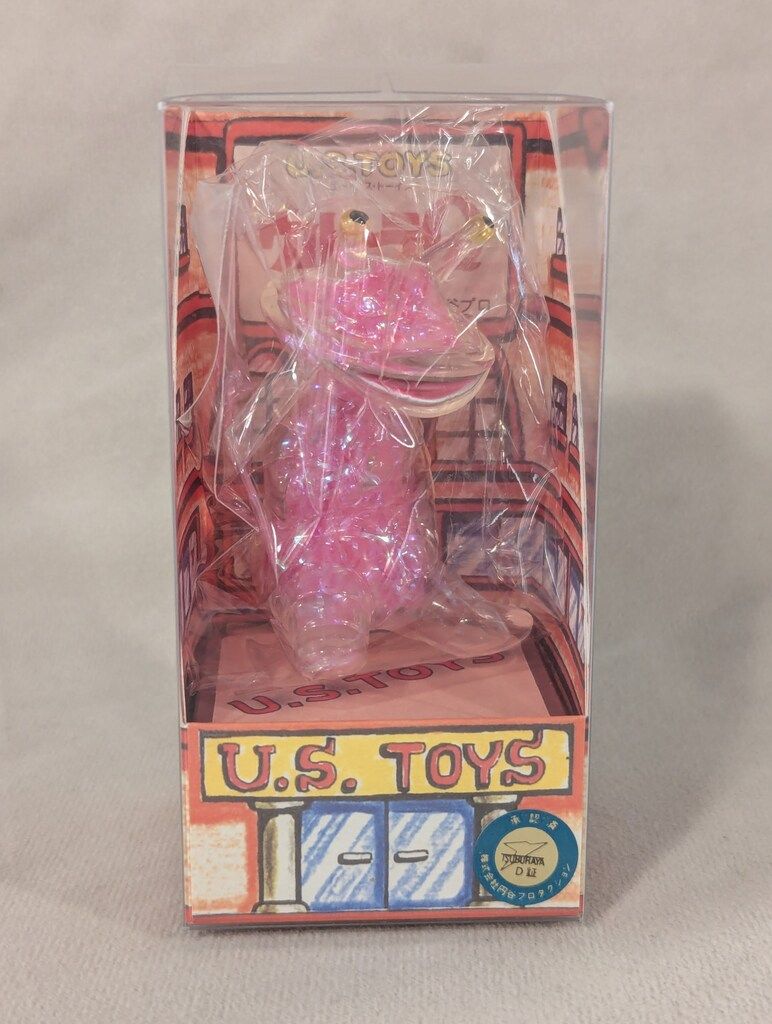 定番，大人気 US TOYS ビル箱 おすわりカネゴン