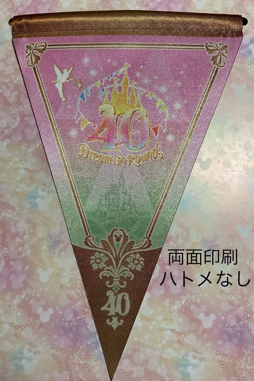 新品レア】サンリオ×辻希美 キティkittyキラキラジュエリーステッカー