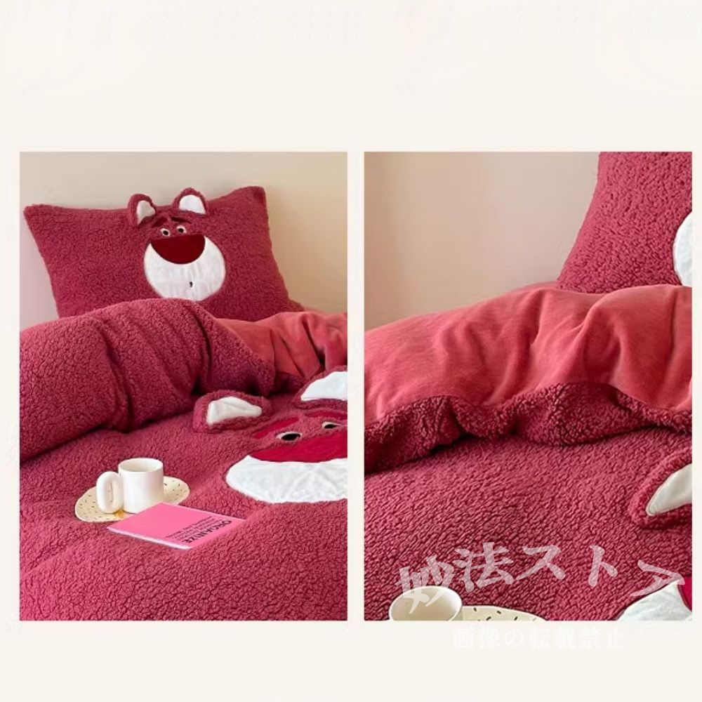イチゴ熊 冬