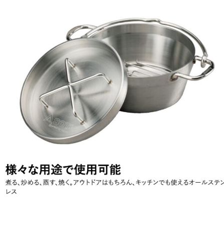 SOTO ST-910 ステンダッチオーブン 10inch