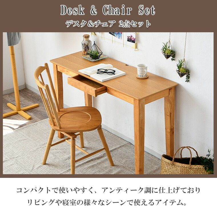 作業台 省スペース