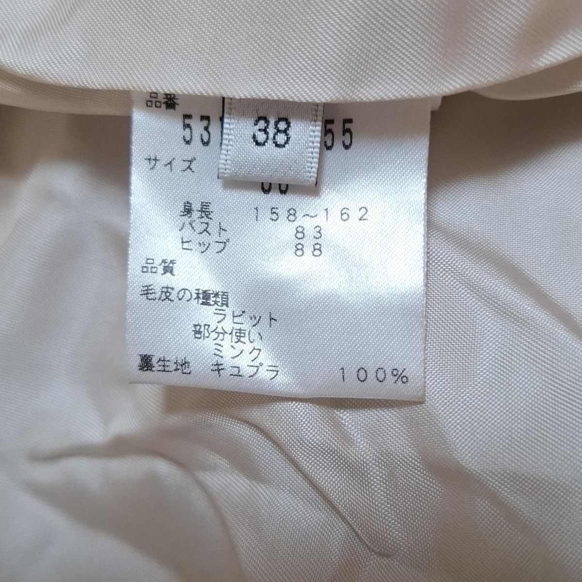 魚のような ADORE アドーア コート サイズ38 M レディース - グレーベージュ×ベージュ 毛皮 長袖 冬 ミンク ラビット 正規品激安大集合！