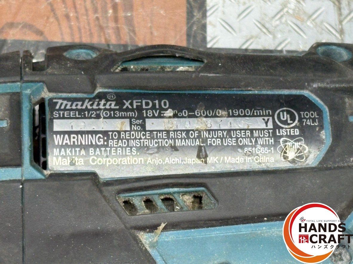 超激安セール開催中です！ 〇マキタ Makita XFD10 ドリルドライバ 本体のみ ハンズクラフト佐賀